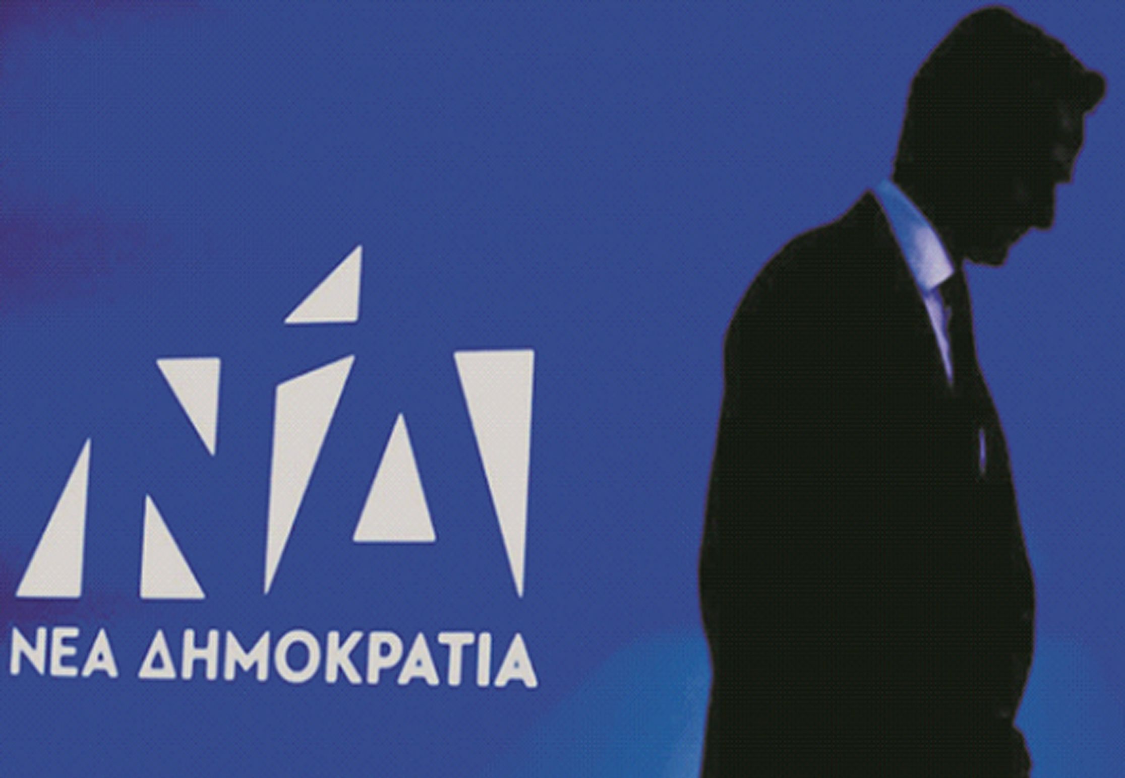 ΠΡΟΣ ΤΗΝ «ΠΕΡΙΠΕΤΕΙΑ» ΤΟΥ 2026