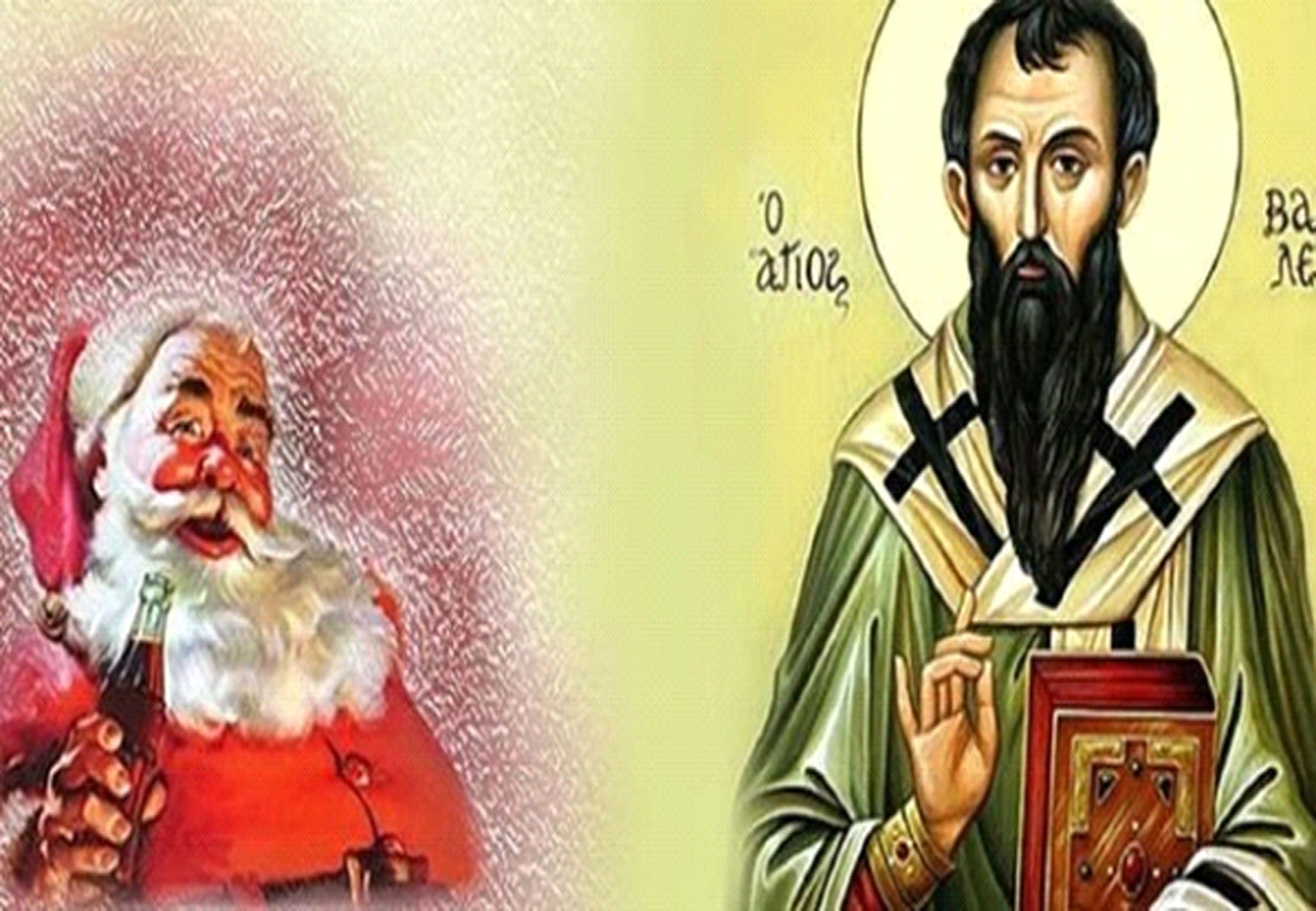 Ο “ΑΗ ΒΑΣΙΛΗΣ ΤΟΥ ΚΑΤΑΝΑΛΩΤΙΣΜΟΥ” ΚΑΙ Ο ΜΕΓΑΣ ΑΓΙΟΣ ΒΑΣΙΛΕΙΟΣ ΤΗΣ ΙΣΤΟΡΙΑΣ