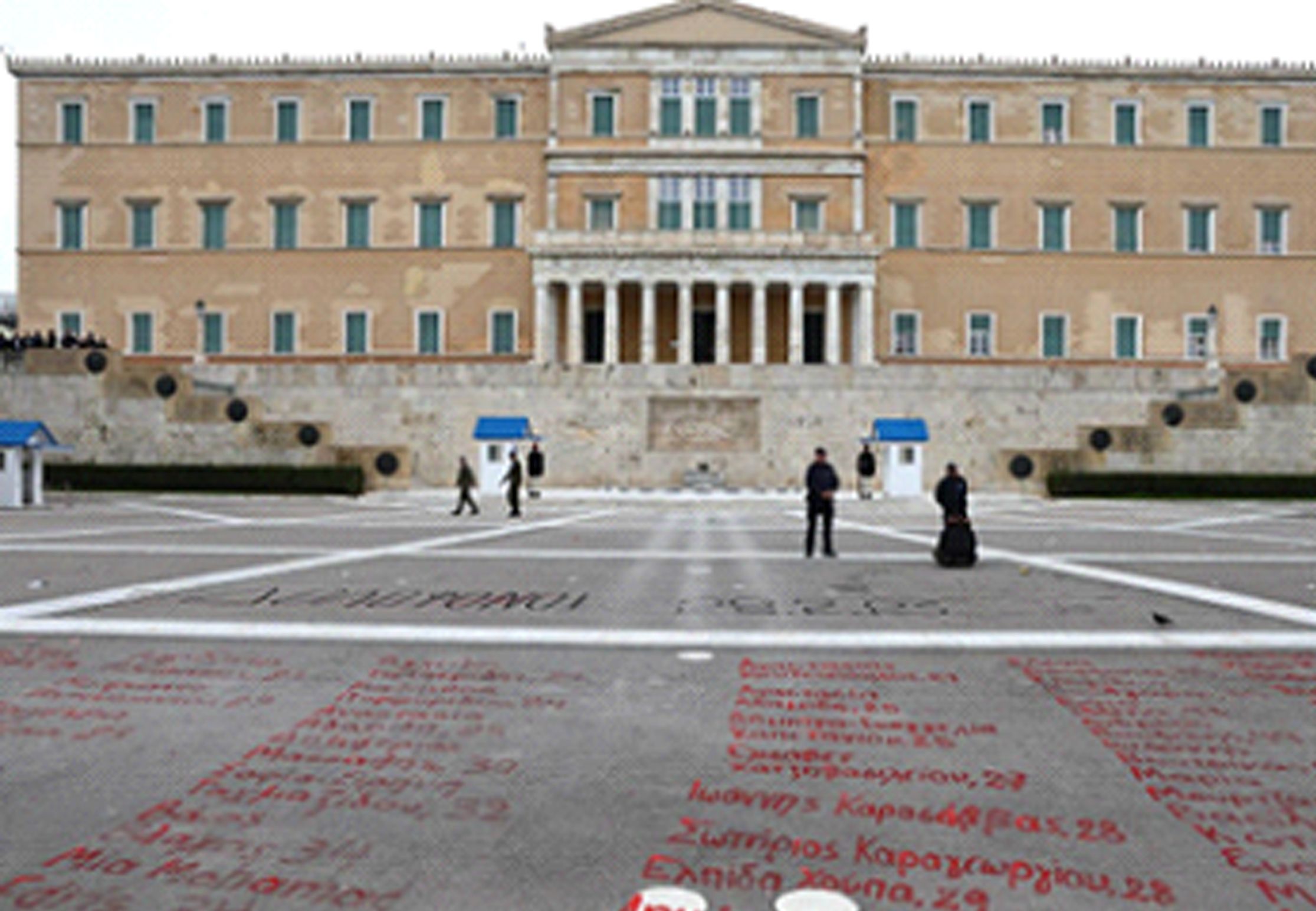 ΝΑ ΓΡΑΦΟΥΝ ΚΑΙ ΤΑ ΟΝΟΜΑΤΑ ΤΩΝ ΘΥΜΑΤΩΝ ΣΕ ΜΑΤΙ, ΜΑΝΔΡΑ ΚΑΙ ΗΛΕΙΑ!