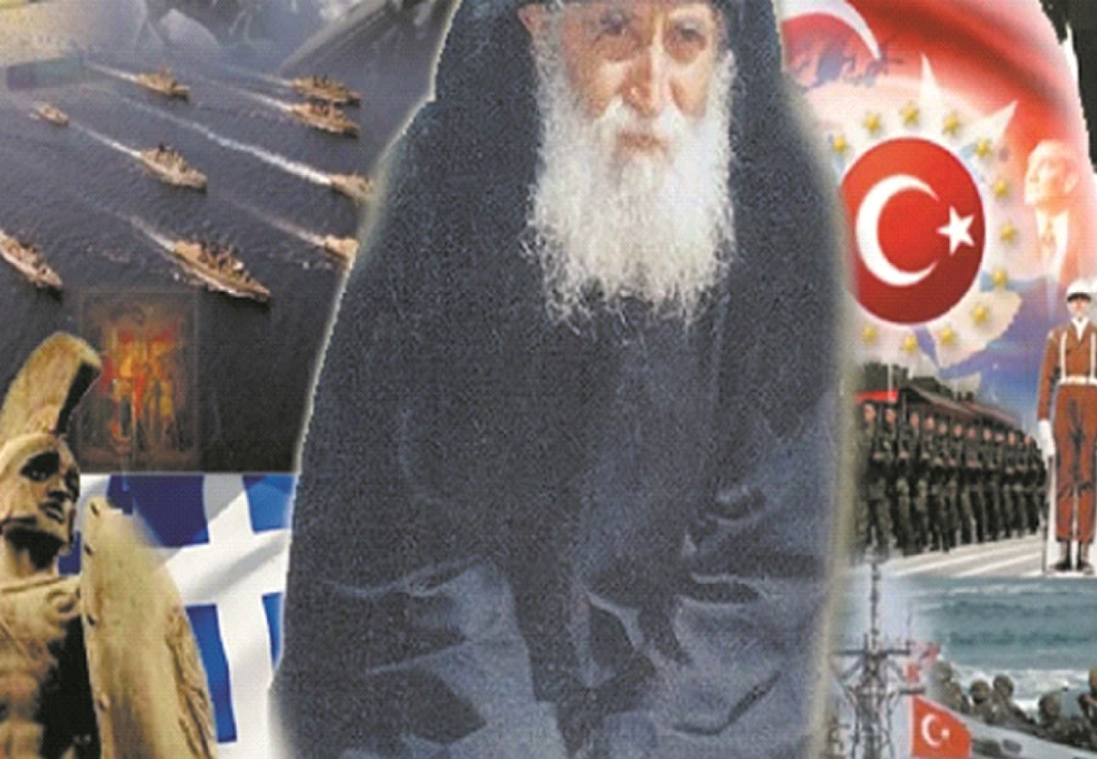 ΑΓΝΩΣΤΗ» ΠΡΟΦΗΤΕΙΑ, ΟΣΙΟΥ ΠΑΪΣΙΟΥ ΤΟΥ ΑΓΙΟΡΕΙΤΟΥ ΓΙΑ ΕΛΛΗΝΟΤΟΥΡΚΙΚΗ ΣΥΡΡΑΞΗ
