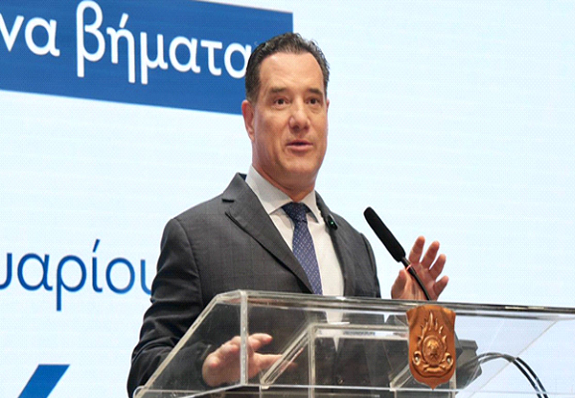 ΑΔΩΝΙΣ ΓΕΩΡΓΙΑΔΗΣ: «ΜΠΑΙΝΟΥΜΕ ΣΕ ΠΕΡΙΟΔΟ ΑΝΑΤΑΡΑΞΕΩΝ ΠΑΓΚΟΣΜΙΩΣ ΣΤΗ ΦΑΡΜΑΚΕΥΤΙΚΗ ΑΓΟΡΑ»