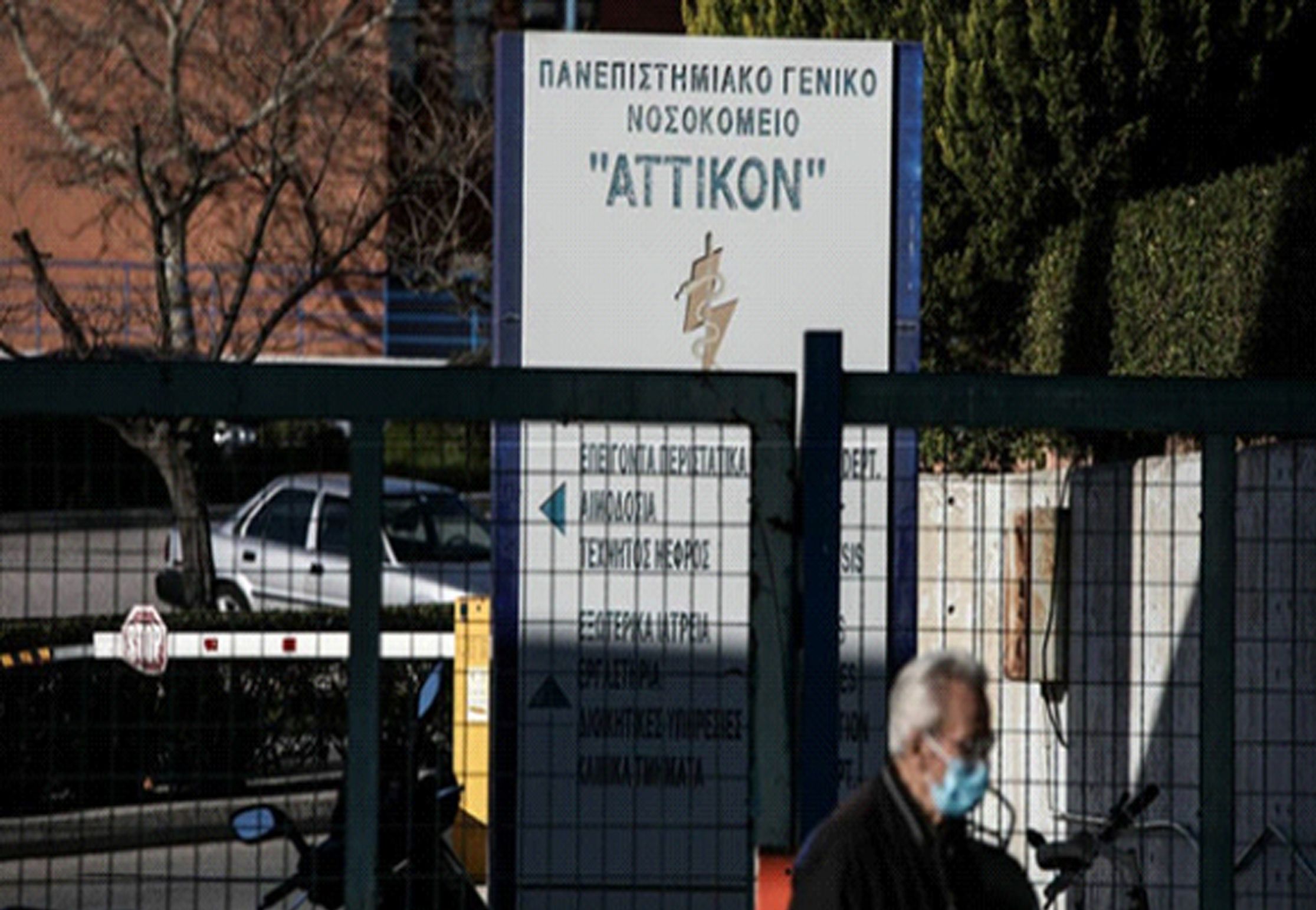 ΕΞΑΡΣΗ ΓΑΣΤΡΕΝΤΕΡΙΤΙΔΑΣ ΑΠΟ ΝΟΡΟΪΟ ΣΤΟ «ΑΤΤΙΚΟΝ»