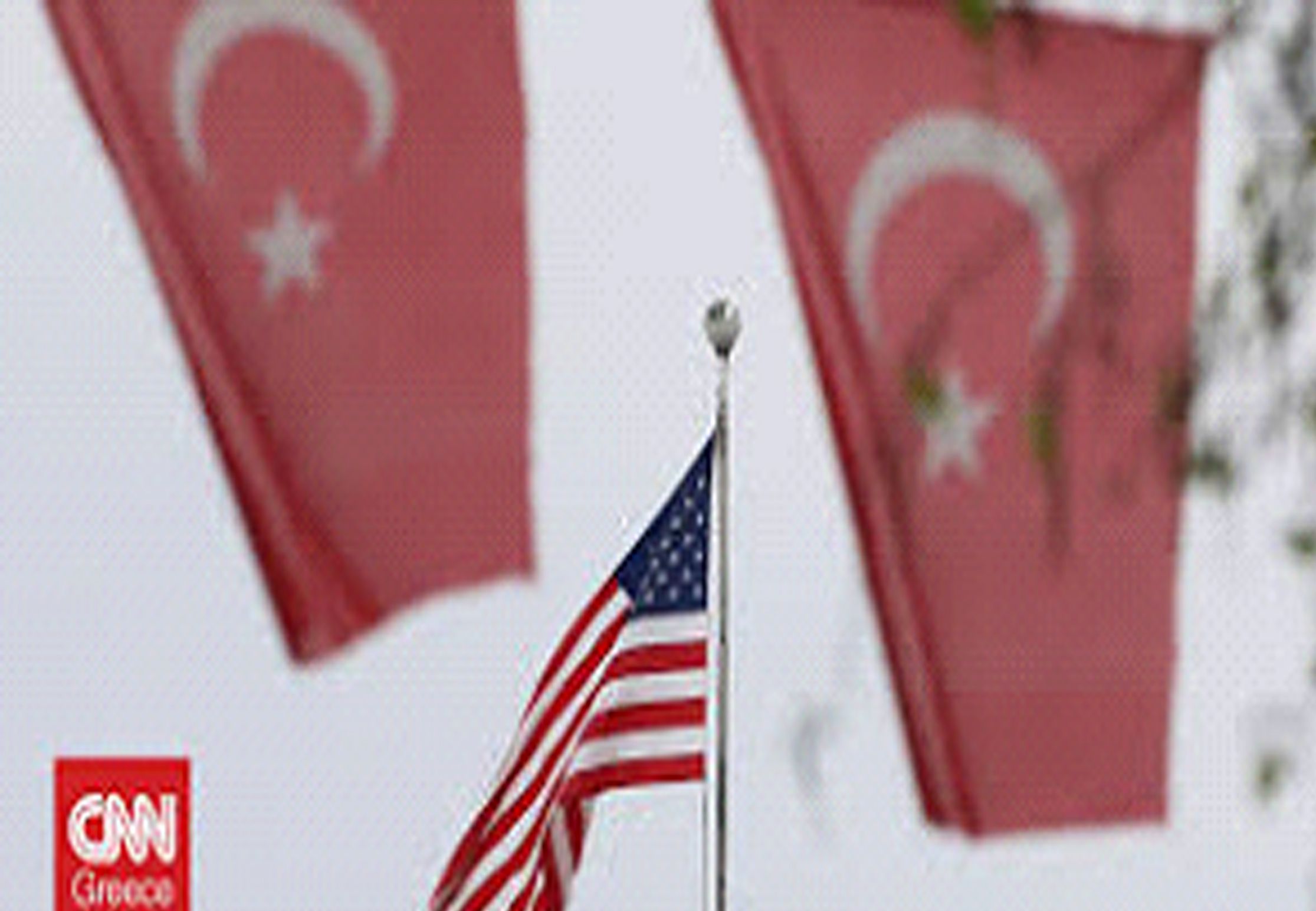 ΟΙ ΗΠΑ ΕΚΚΕΝΩΝΟΥΝ ΤΟ ΠΡΟΞΕΝΕΙΟ ΤΟΥΣ ΣΤΑ ΑΔΑΝΑ