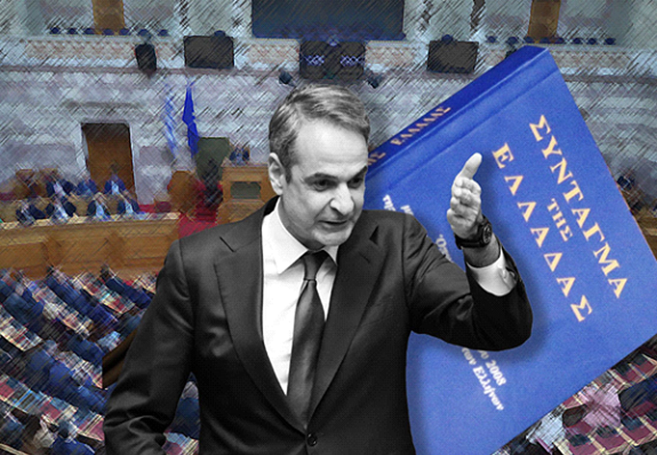 ΔΗΜΟΚΡΑΤΙΑ ΒΑΪΜΑΡΗΣ!