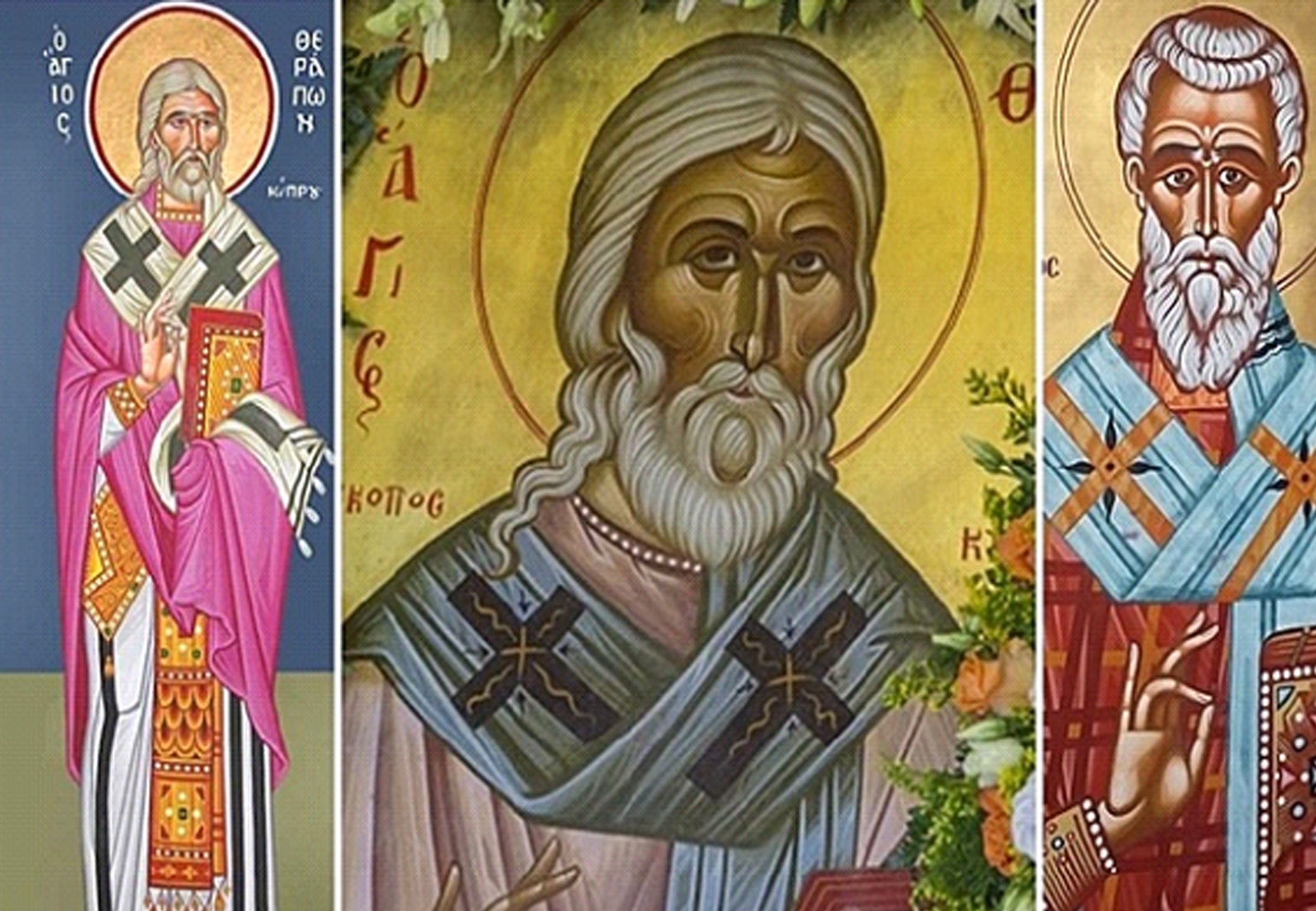 ΘΑΥΜΑ ΤΟΥ ΑΓΙΟΥ ΘΕΡΑΠΟΝΤΟΣ ΣΤΗΝ ΛΕΣΒΟ