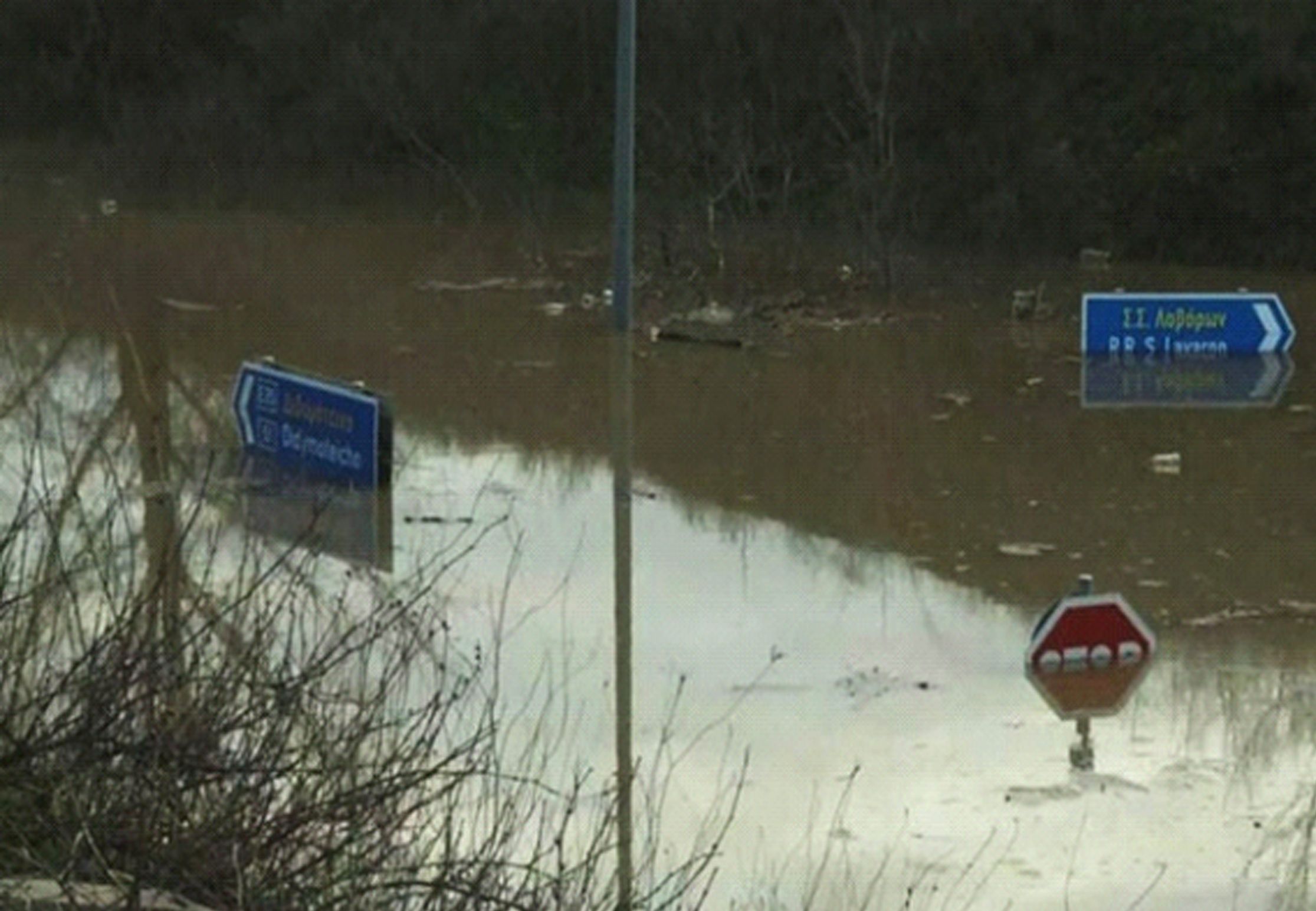 ΣΕ ΣΥΝΑΓΕΡΜΟ Ο ΕΒΡΟΣ