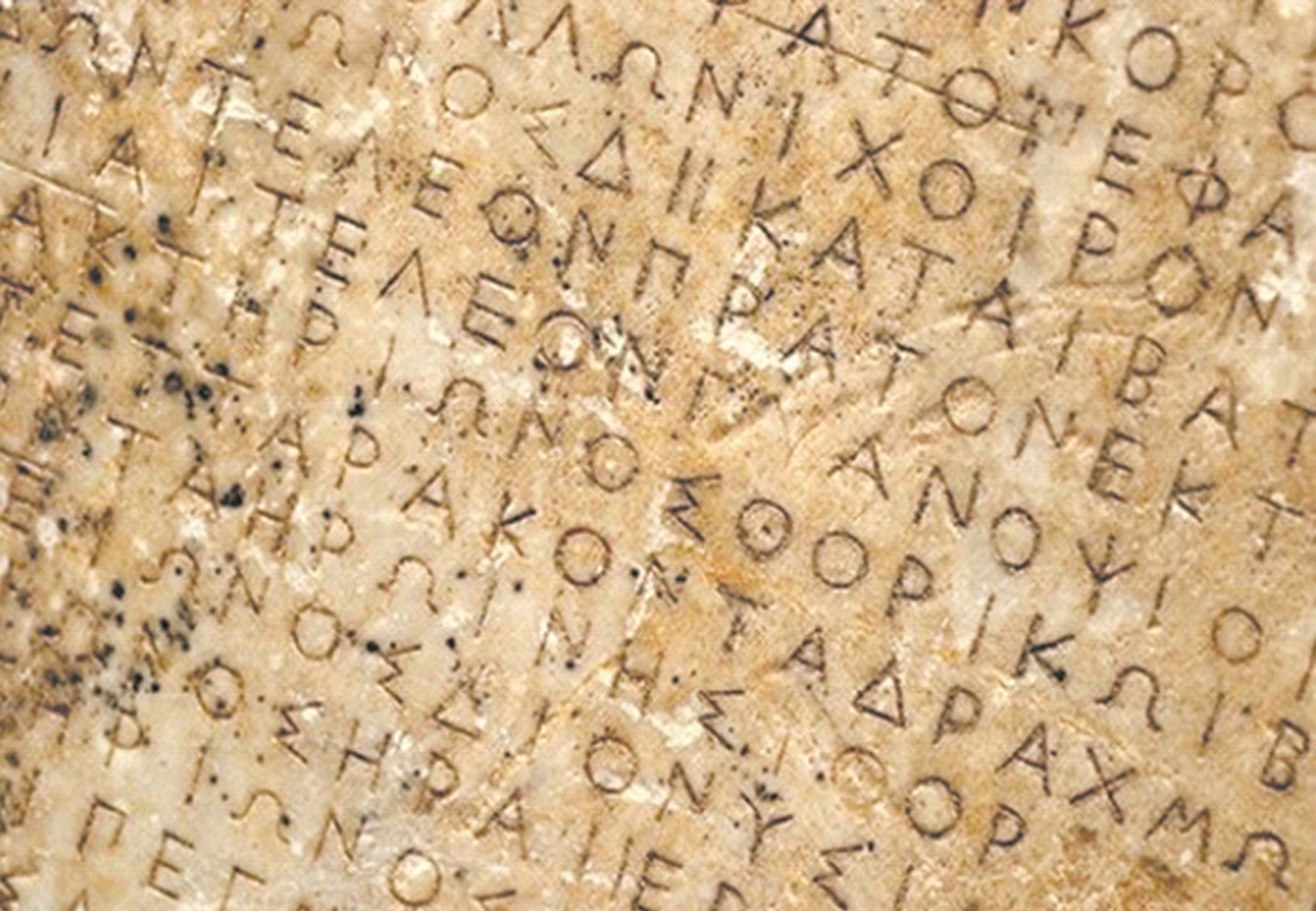 ΓΛΩΣΣΙΚΗ ΑΝΑΠΗΡΙΑ
