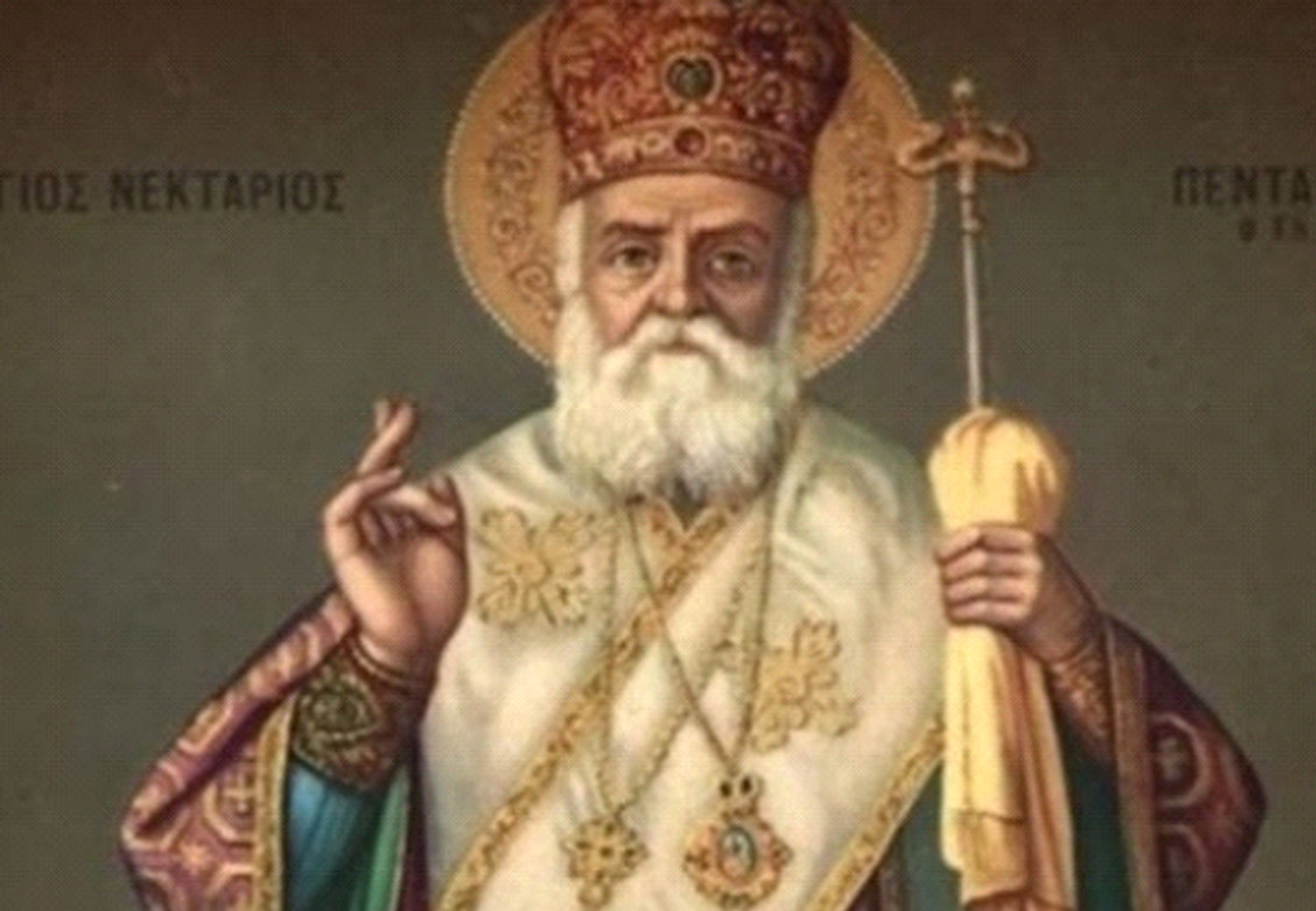 ΑΓΙΟΣ ΝΕΚΤΑΡΙΟΣ, Ο ΜΕΓΑΣ, Ο ΘΑΥΜΑΤΟΥΡΓΟΣ