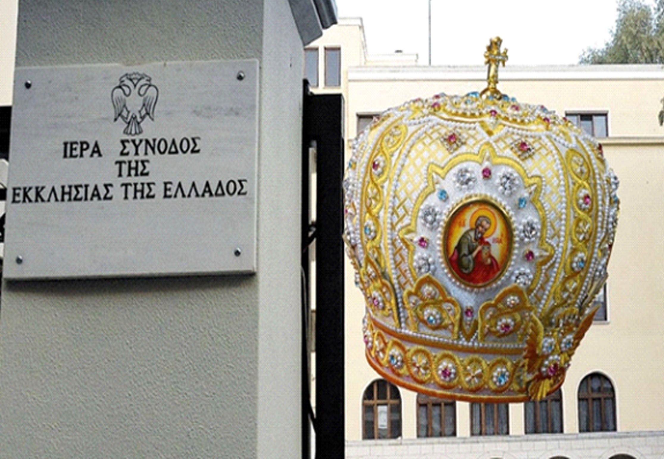 ΠΛΗΡΗΣ ΕΠΙΒΕΒΑΙΩΣΗ «Ε.Ω.» ΓΙΑ ΤΙΣ ΕΚΛΟΓΕΣ ΣΤΗΝ ΙΕΡΑΡΧΙΑ