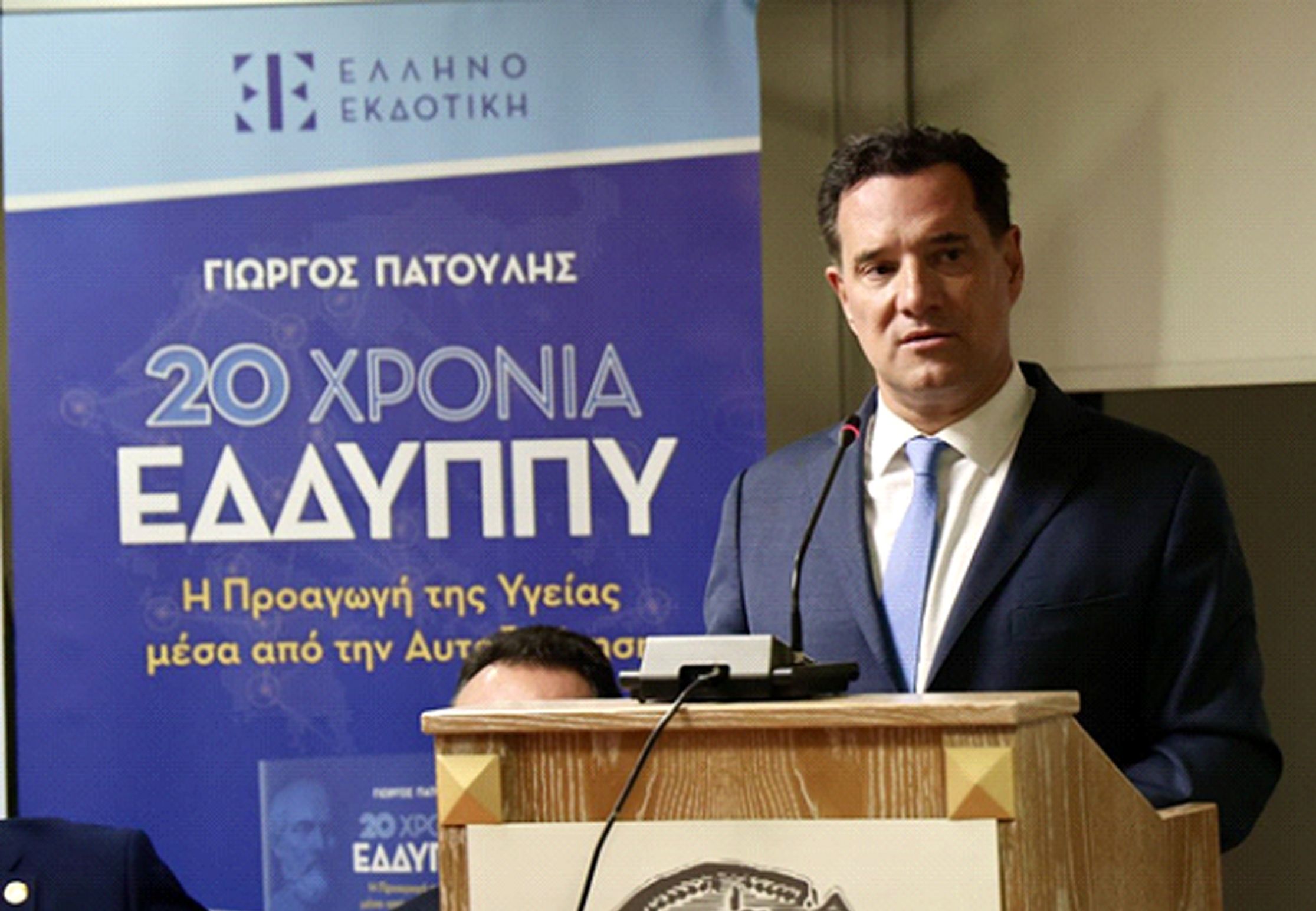 ΑΥΞΗΣΗ ΤΗΣ ΙΑΤΡΙΚΗΣ ΑΜΟΙΒΗΣ ΑΝΑΚΟΙΝΩΣΕ Ο ΑΔΩΝΙΣ ΓΕΩΡΓΙΑΔΗΣ