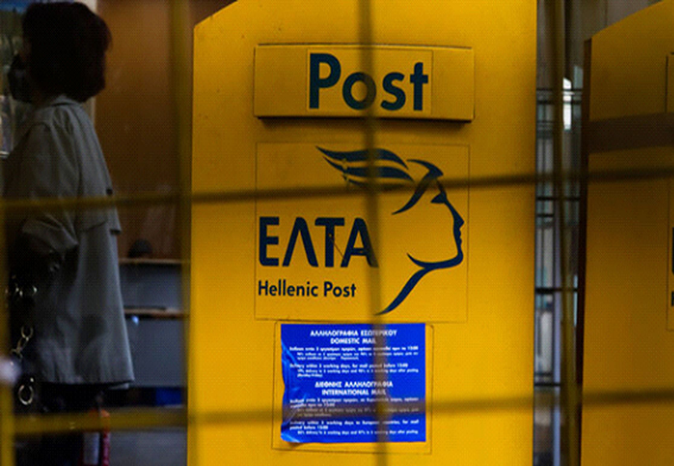 Η ΕΛΛΑΔΑ ΠΕΘΑΙΝΕΙ… ΞΥΠΝΗΣΤΕ ΕΠΙΤΕΛΟΥΣ!