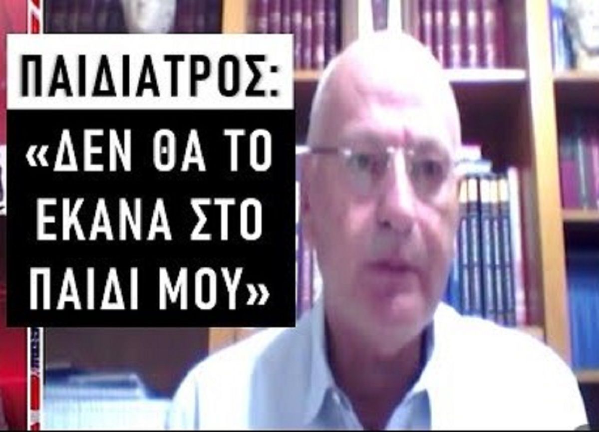 Μεγάλες αλήθειες από τον παιδίατρο Απόστολο Ζέρβα για “long covid syndrome